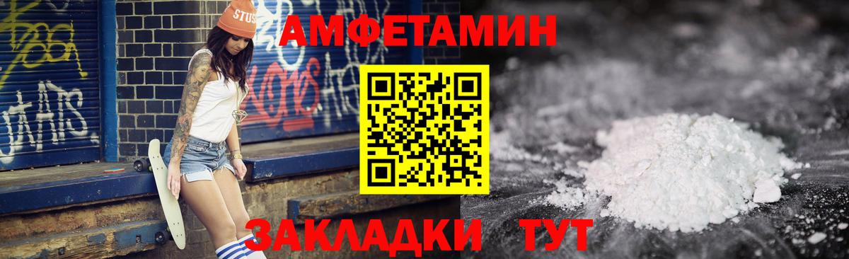 АМФ 97% Белая Калитва