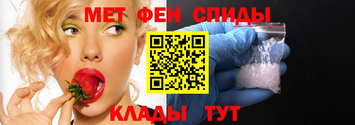 Белая Калитва  АМФЕТАМИН  Amphetamine  Амфетамин Розовый  Вход с VPN 
