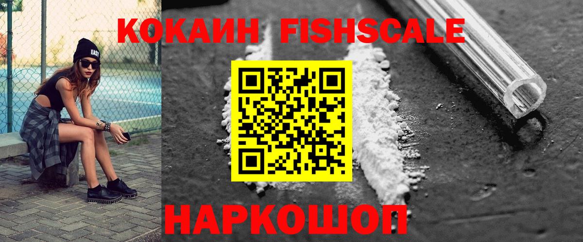 COCAIN 99%  Cocaine  Белая Калитва  Вход с VPN  COCAIN Колумбийский 