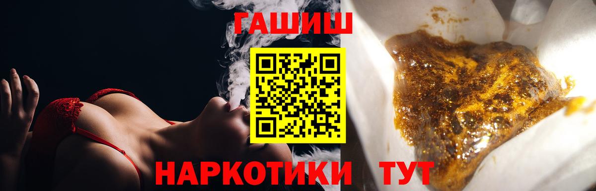 Гашиш Cannabis  Гашиш гарик  Белая Калитва  закладки  Вход с VPN 
