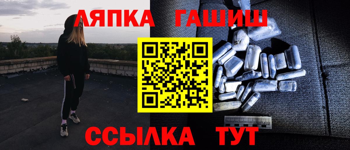 ГАШИШ VHQ Белая Калитва