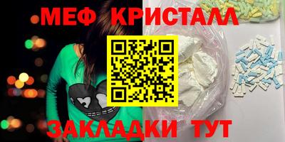 шишки Нарткала