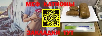 каннабис Можайск