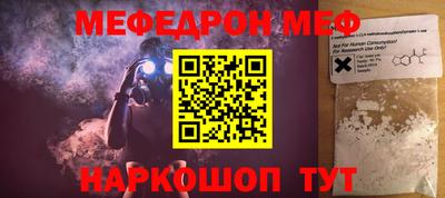 кокаин Моздок