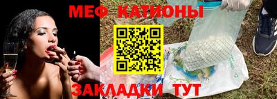 экстази Нальчик