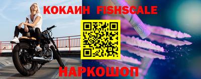 шишки Нарткала