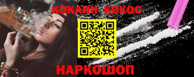 мефедрон Наро-Фоминск