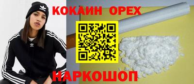 мефедрон Наро-Фоминск