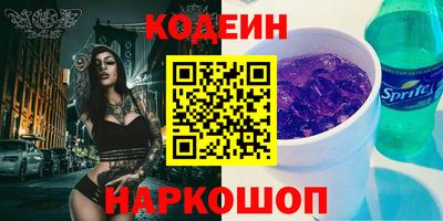 крисы Новокубанск