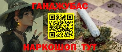 шишки Нарткала
