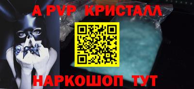мефедрон Наро-Фоминск