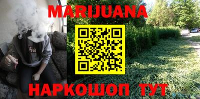 шишки Нарткала