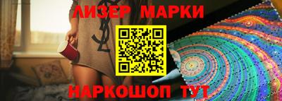 шишки Нарткала