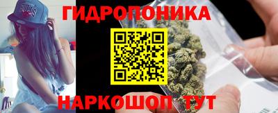 мефедрон Наро-Фоминск