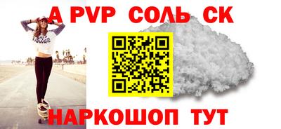 экстази Нальчик