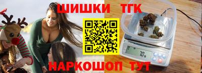 шишки Нарткала