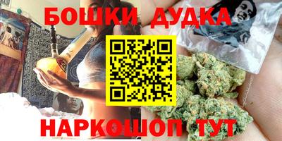 мефедрон Наро-Фоминск
