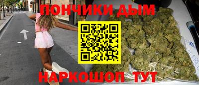 шишки Нарткала