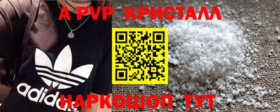 экстази Нальчик
