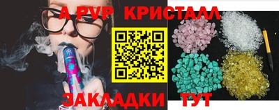 экстази Нальчик