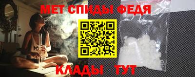 метамфетамин Можга