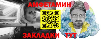 шишки Нарткала