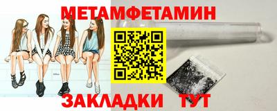 мефедрон Наро-Фоминск