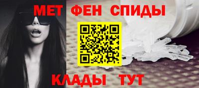 мефедрон Наро-Фоминск