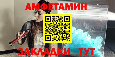 экстази Нальчик