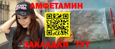 мефедрон Наро-Фоминск