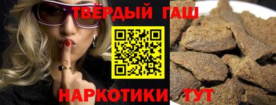шишки Нарткала