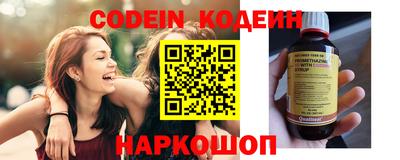 мефедрон Наро-Фоминск