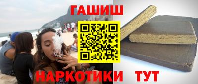 мефедрон Наро-Фоминск