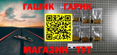 шишки Нарткала