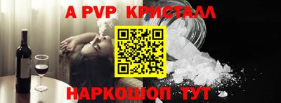 амфетамин Новозыбков