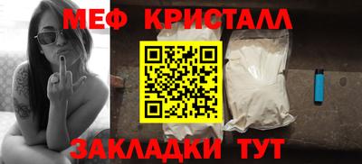 экстази Нальчик