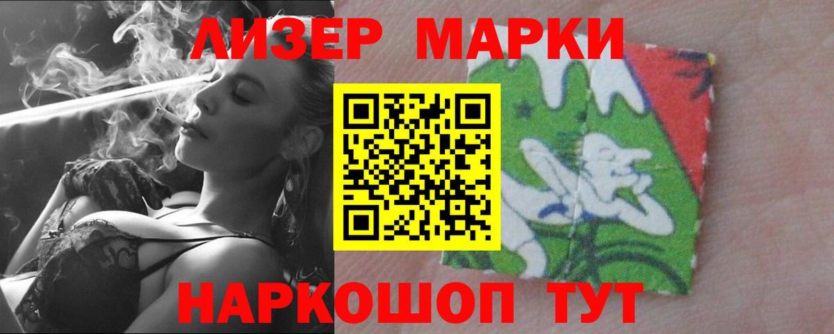 Лсд 25 экстази кислота Белая Калитва