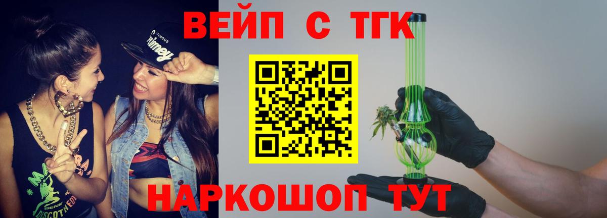 Дистиллят ТГК концентрат Белая Калитва