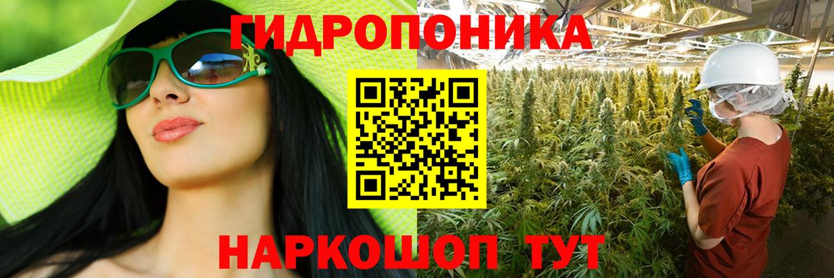 Канабис Amnesia Белая Калитва